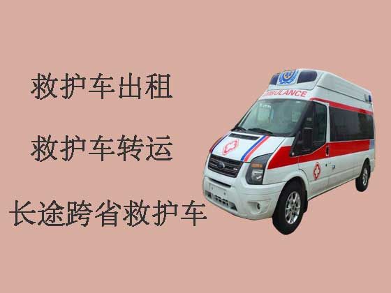 蚌埠救护车出租服务电话-救护车转院病人返乡